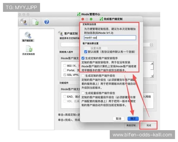 中国体育直播app下载避坑指南品牌入口直达评测